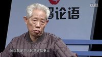 财智论语 国龙中医院 用心成就健康