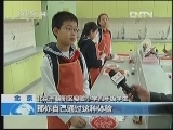 新闻袋袋裤 《新闻袋袋裤》 20130408