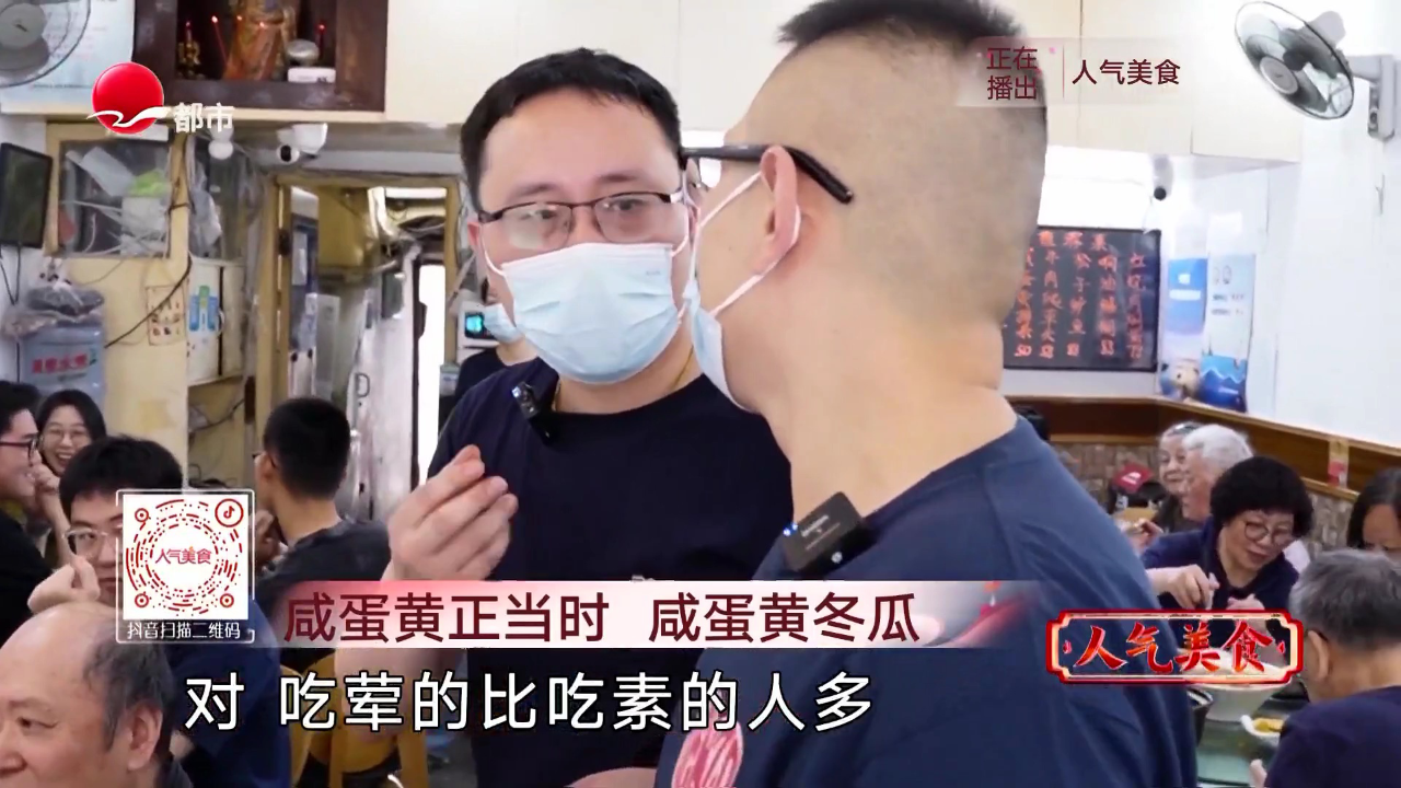 人气美食 定海街道社区食堂 金牌走油肉