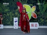 大手牵小手 《大手牵小手》 20160813 天津行（二）