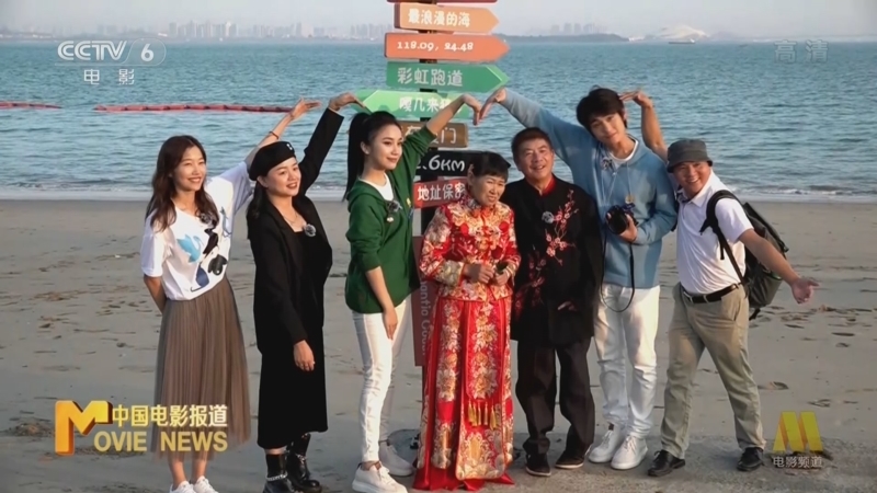 中国电影报道 《中国电影报道》 20221228
