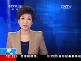 新闻30分 《新闻30分》 20150113
