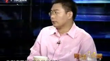 财经郎眼 中国股市的趋势 091122