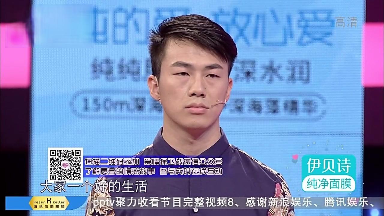 爱情保卫战 2017 爱情保卫战 2017 20170705