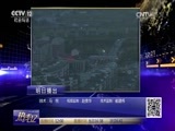 热线12 《热线12》 20170504 湖南浏阳：致命婚姻