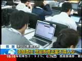 共同关注 共同关注 2010-07-07