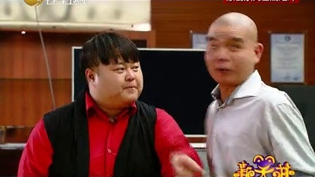 新笑林 美女辞职老板抱腿挽留