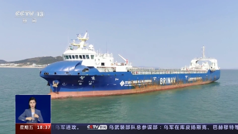 共同关注 《共同关注》 20231020