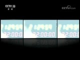 新闻1+1 《新闻1+1》 20180522 深圳，四十年的蜕变！