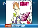 12点报道 《12点报道》 20160318