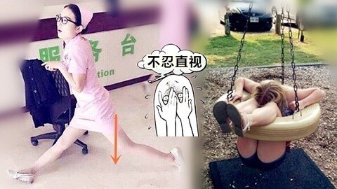 高兴就好 笑傻！蛇精美女花样自残