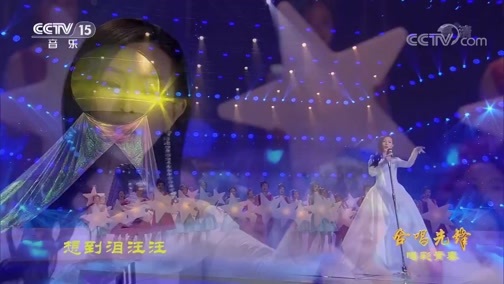 合唱先锋 《合唱先锋》 20200129 喝彩青春