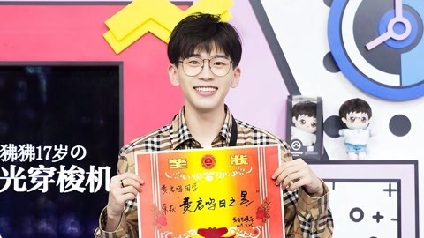 费启鸣自曝最早网名头像