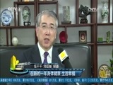 中国电影报道 《中国电影报道》 20170102
