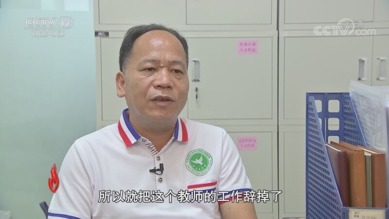 道德观察 《道德观察(日播版)》 20200930 跨越深渊