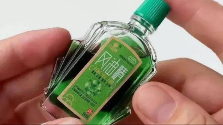 健康之路 风油精有妙用你知道吗？好处多但非人人适用