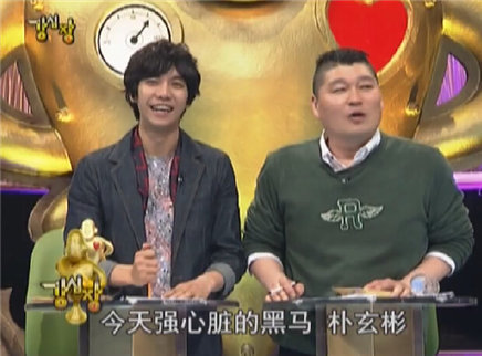 强心脏 谈话之神特辑 隐藏VS暴露