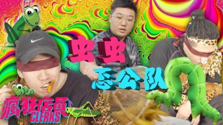 酷的节目从来不说再见 12