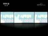 新闻1+1 《新闻1+1》 20180402 谁在推送“少女妈妈”？