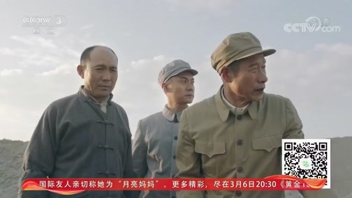 文化十分 《文化十分》 20200304