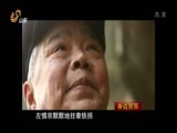 共产党员 《共产党员》 20150313