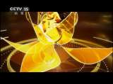 风华国乐 风华国乐 2011年 第96期