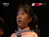 开讲啦 《开讲啦》 20160402 王贻芳：科学有什么用？