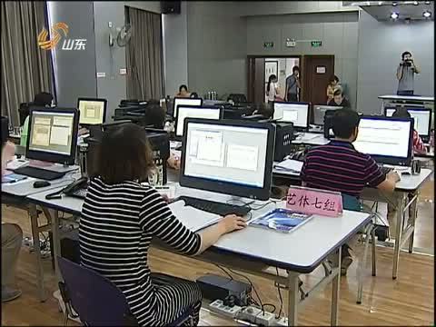 山东新闻联播 《山东新闻联播》 20140718
