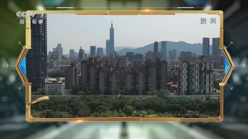 防务新观察 《防务新观察》 20230621 俄称打击乌军“决策中心” 乌称反攻重点向南线转移