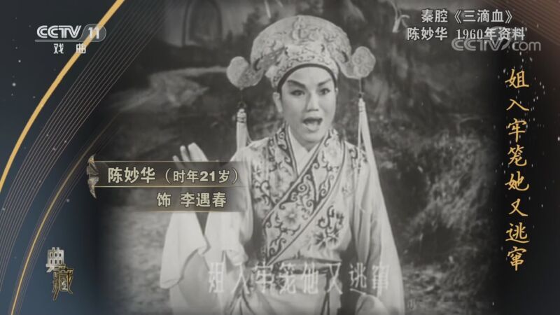 典藏 《典藏》 20201022