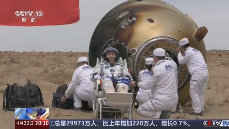 东方时空 《东方时空》 20250430
