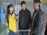 我爱发明 《我爱发明》 20160303 颗粒成型记
