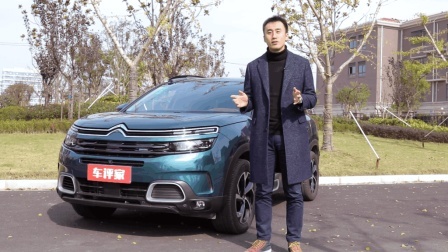驴小编报告 一台不像法系车的法系车，试驾雪铁龙天逸C5Aircross