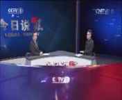 今日说法 《今日说法》 20140906 两条白布