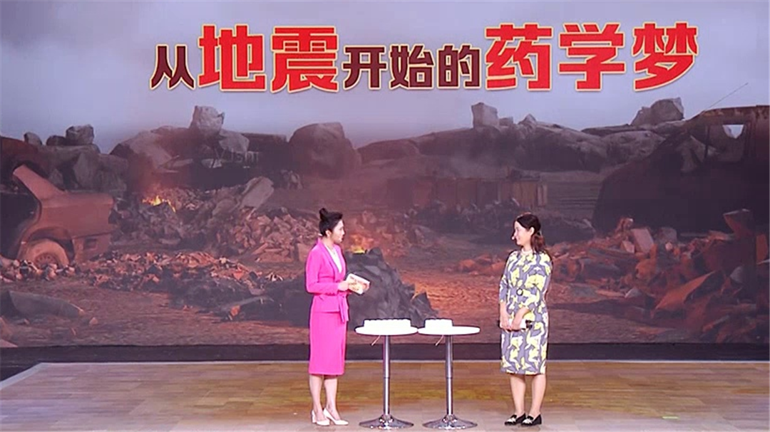 小心你的药 不治病反致病