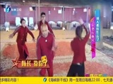 娱乐乐翻天 《娱乐乐翻天》 20161114