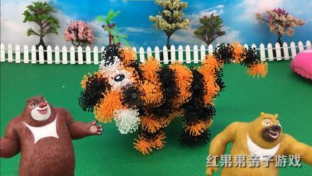 红果果熊出没玩具视频 第一季 熊大熊二粘粘球制作可爱小狗 103