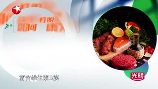名医话养生_20250516_快闪医院88