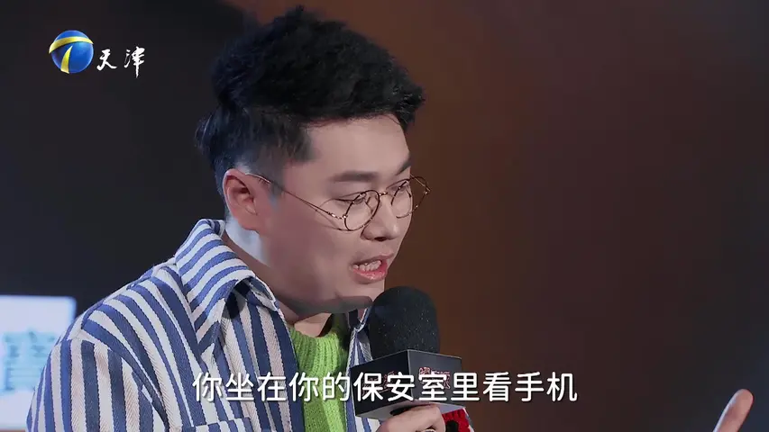 《曜言派》第2期