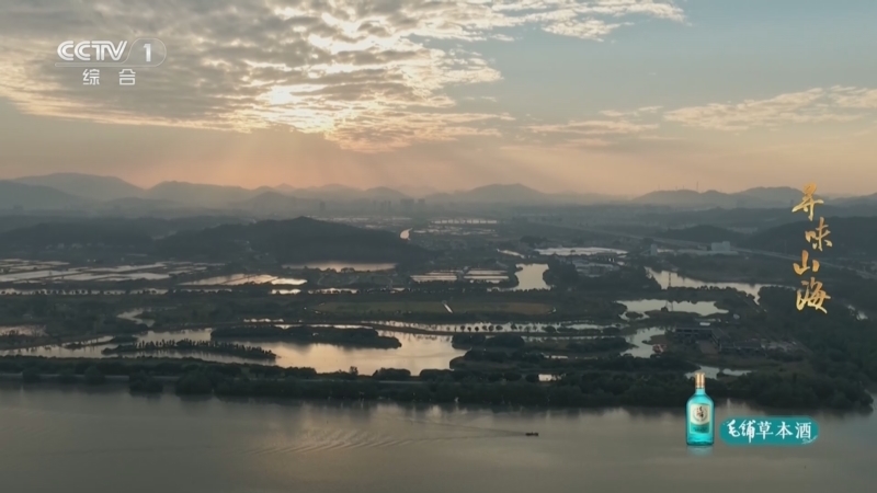 寻味山海 《寻味山海》 20260103 广东中山