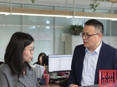 信用中国 罗晶晶 数字赋能 为工程建造“精打细算”
