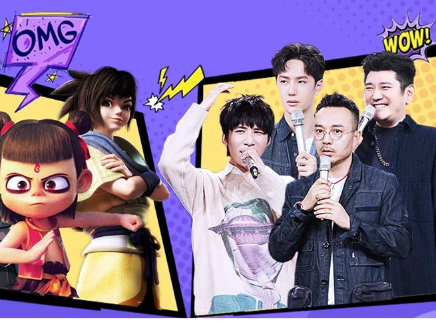 天天向上 王一博变“撕漫男”秀超A车技