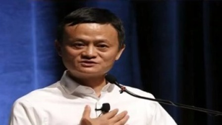 说天下 马云卸任阿里巴巴董事局主席