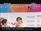 中国电影报道 《中国电影报道》 20140418