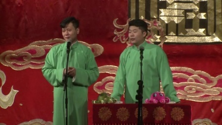 德云社相声 2014纲丝节 铃铛谱