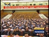 西藏新闻联播 《西藏新闻联播》 20170102