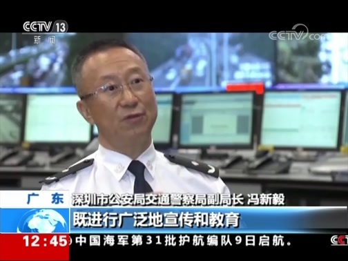 法治在线 《法治在线》 20181210