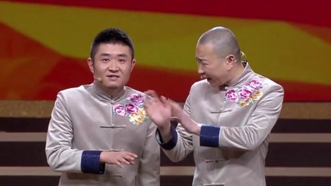 相声集锦 苗阜 王声《文武双全》