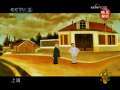 快乐驿站 快乐驿站 2008年 第208期
