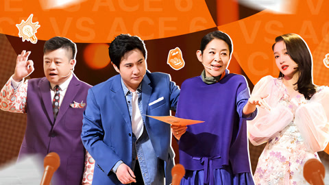 马东杨澜狂夸沈腾彩虹屁 倪萍关晓彤“放狠话”